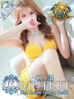 ★無敵のGrace★/23歳 - (クラブムテキ)