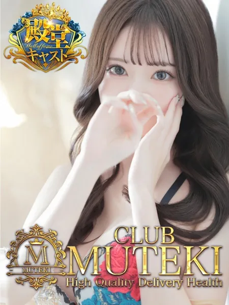 ★初代りんりん★