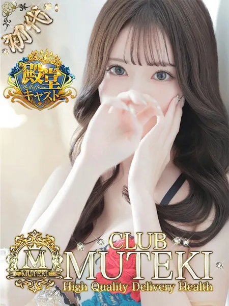 ★初代りんりん★