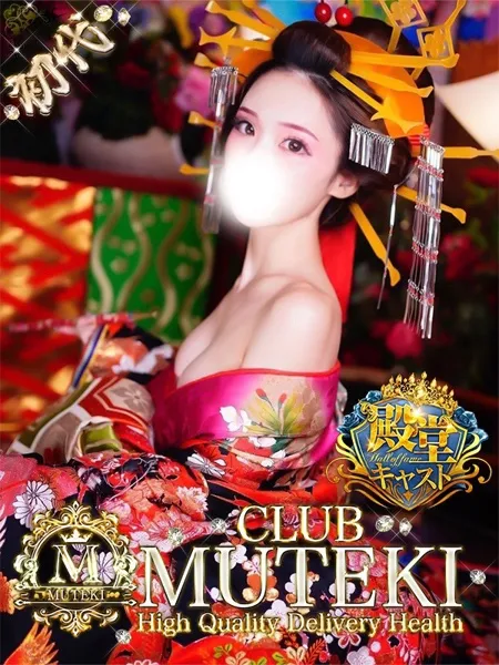 ★初代りんりん★