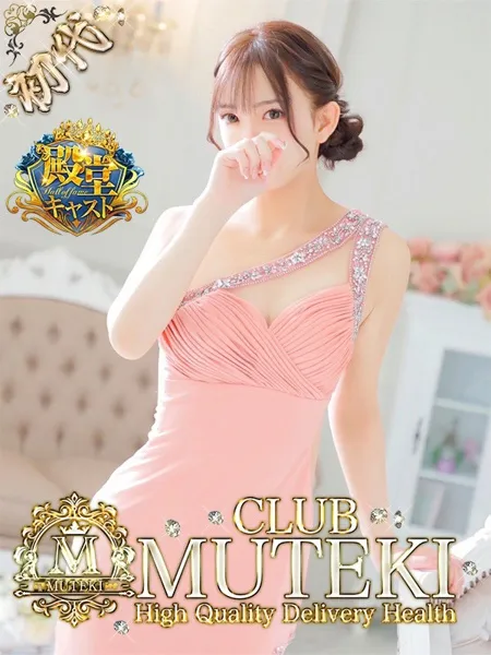 ★初代ことね★
