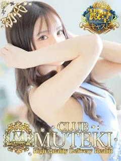 ★初代 ことね★/20歳 - (クラブムテキ - 岸辺姉系デリヘル)