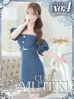 ☆すず☆/22歳 - (クラブムテキ)