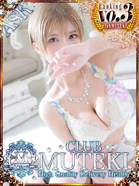 1枚目の写真