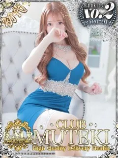 ★初代 さり★/24歳 - (クラブムテキ - 石津川ノーマルデリヘル)