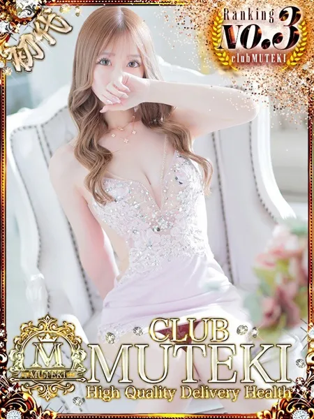 ★初代さり★
