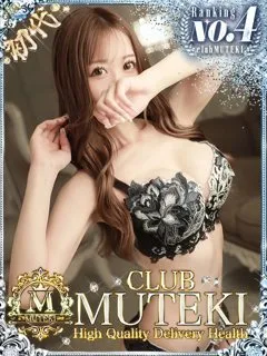 ★初代 さり★の紹介写真