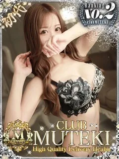 ★初代 さり★の紹介写真