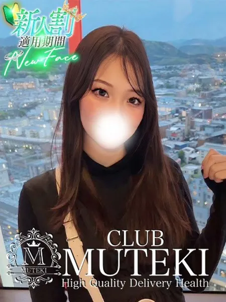 ☆ひびき☆