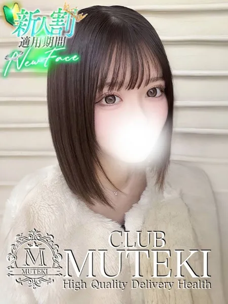 ☆あの☆