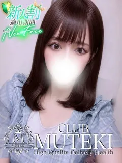 ☆咲愛【さくら】☆/19歳 - (クラブムテキ - 淀川区素人デリヘル)