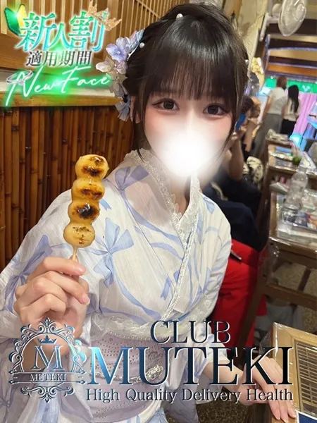 1枚目の写真