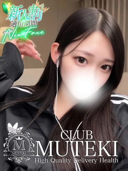 1枚目の写真