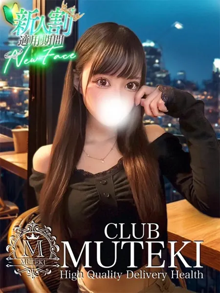 1枚目の写真