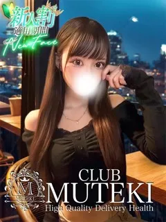 ☆神門【ミカド】☆の紹介写真
