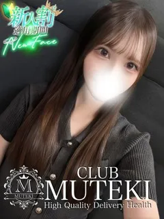 ☆月の雫【しずく】☆の紹介写真