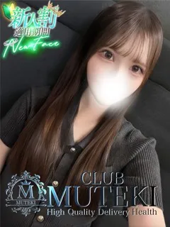 ★月の雫【しずく】★の紹介写真