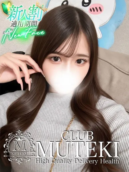 1枚目の写真