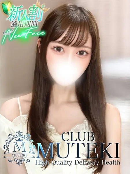 1枚目の写真