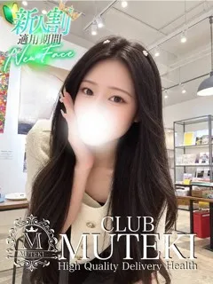 ☆椿【つばき】☆の紹介写真