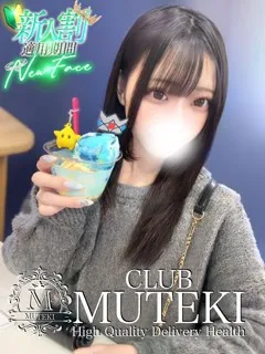 ☆愛羽【あむ】☆の紹介写真
