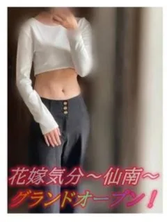 みう/20歳 - (花嫁気分　仙南店)