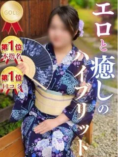 ゆう - 写真