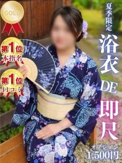 ゆう - 写真