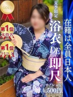 ゆう - 写真