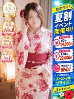 ゆうの紹介写真