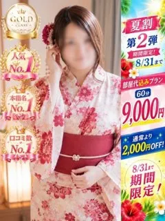 ゆうの紹介写真