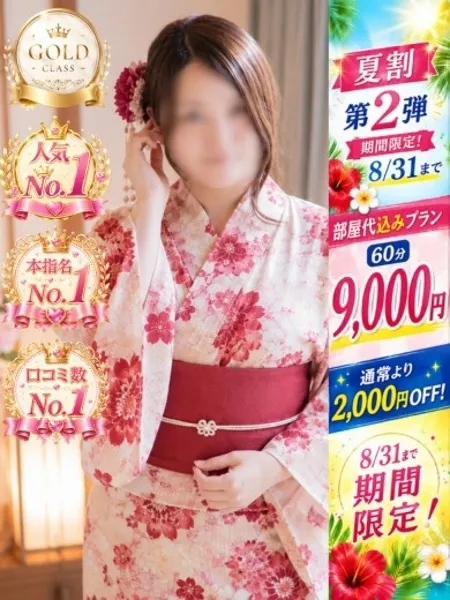 1枚目の写真