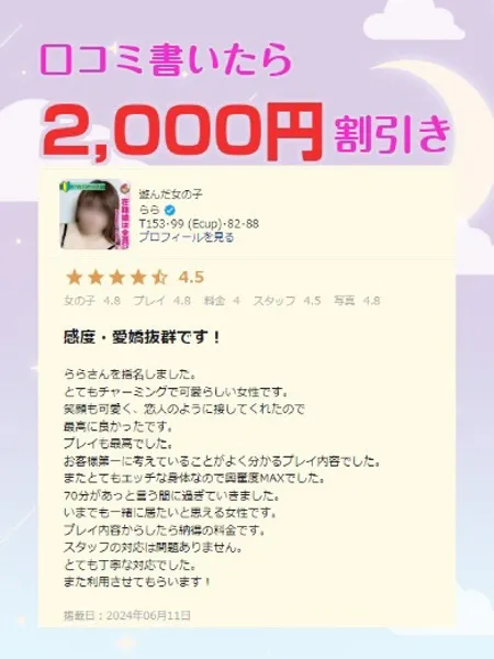 2枚目の写真
