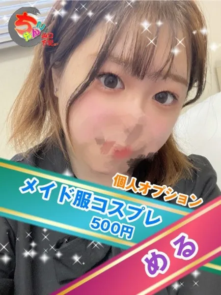 2枚目の写真