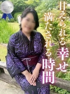 ふみ/45歳 - (ちゃんこ)