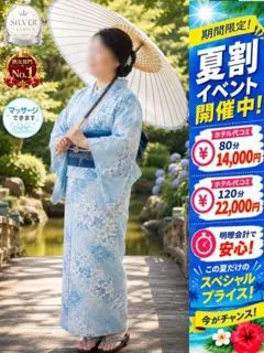 ふみの紹介写真