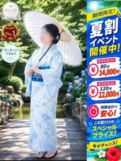 ふみの紹介写真