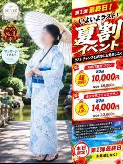 ふみの紹介写真