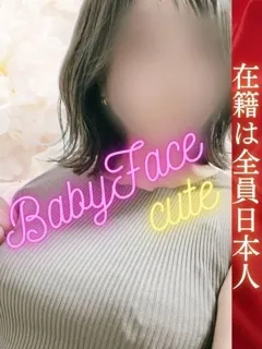 うい - 写真