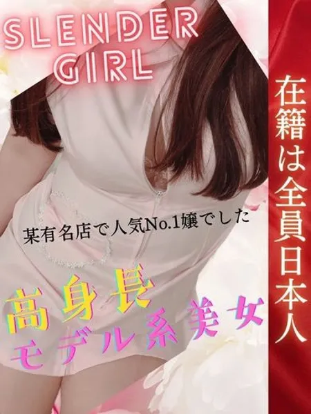 さら