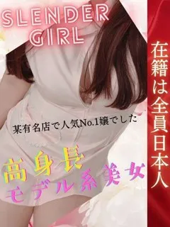 さら/24歳 - (ちゃんこ - 山口ノーマルデリヘル)