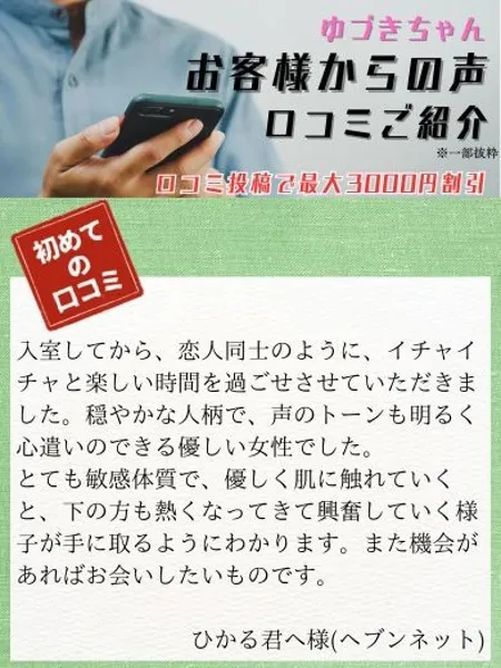 2枚目の写真