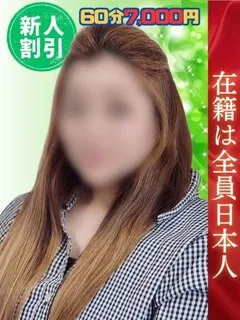 なのは