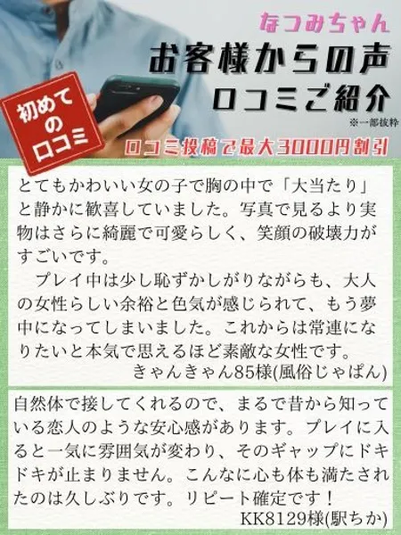 2枚目の写真