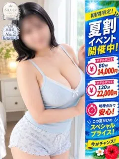もねの紹介写真
