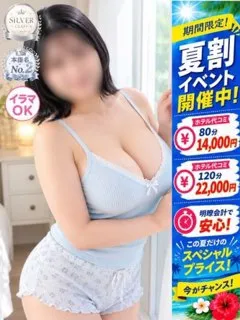 もねの紹介写真