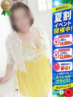 はるの紹介写真