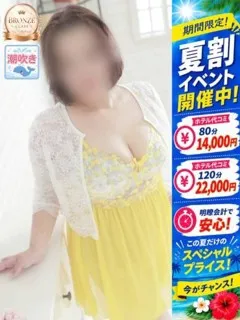 はるの紹介写真