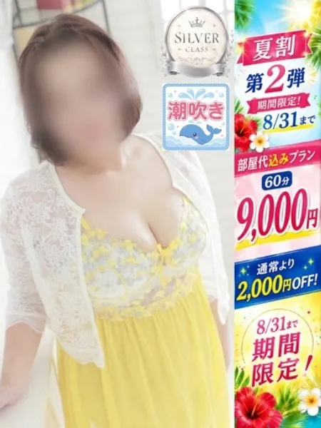 1枚目の写真