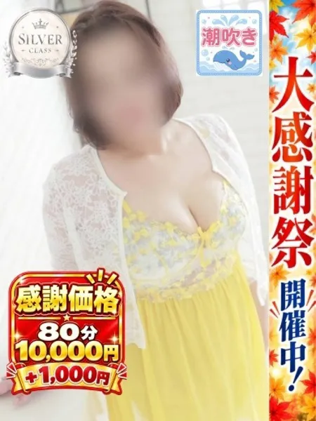 1枚目の写真